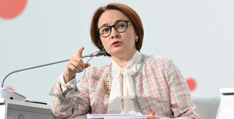 Эльвира Набиуллина оценила идею налога на сверхприбыль банков