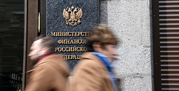 Инвесторы прогуляли аукцион