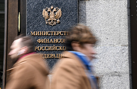 Инвесторы прогуляли аукцион
