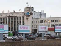 Александр Богомаз сообщил о погибших при ударе ВСУ по Брянску