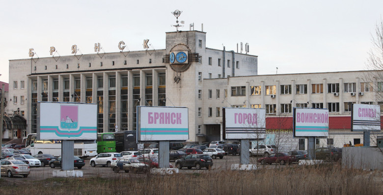 Александр Богомаз сообщил о погибших при ударе ВСУ по Брянску