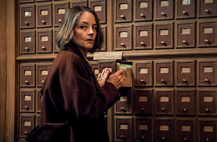 Чужая душа — помойка