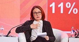 «Еще не время»: Эльвира Набиуллина объяснила длительное отсутствие брошей