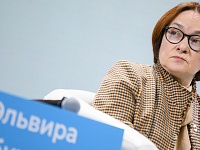 Председатель ЦБ пообещала действовать осторожно, чтобы период инфляции не затянулся