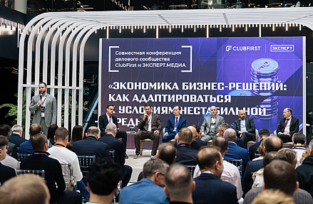 Экономика адаптации Экономика адаптации