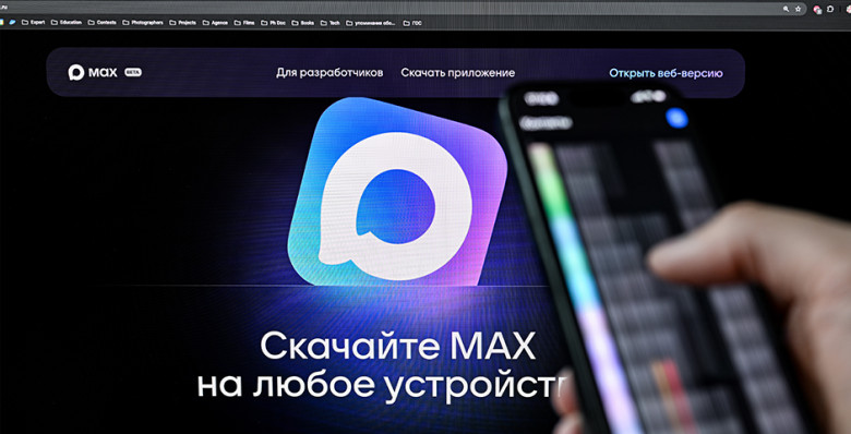 Минцифры рекомендовало госорганам перейти на Мах до 2026 года