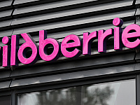 Wildberries запустил продажу туров