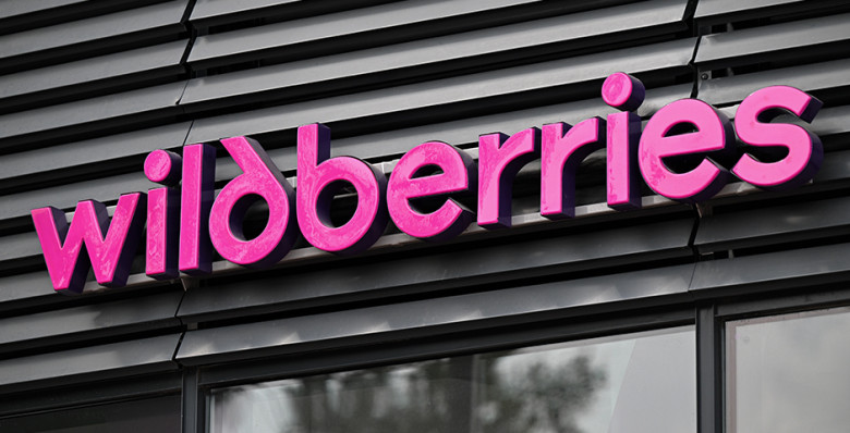 Wildberries запустил продажу туров
