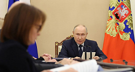 Владимир Путин: траектория макропоказателей в России оказалась ниже ожиданий