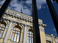 В ЦБ сочли важным «подвести черту» под периодом инфляции выше цели