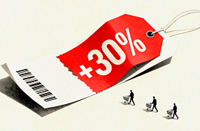 СПОТ высоких достижений