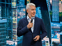 Сергей Собянин объявил о сокращении 15% госслужащих в Москве