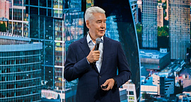 Сергей Собянин объявил о сокращении 15% госслужащих в Москве