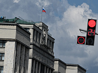 Госдума приняла обращение к Михаилу Мишустину по ситуации с активами ЦБ