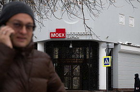 Инвесторы берут долг Родины