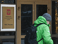 ФАС выдала предупреждение Россельхозбанку из-за льготной ипотеки