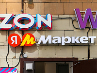 Владимир Путин призвал к справедливому решению спора маркетплейсов и банков