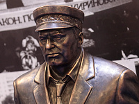 В России запустят криптовалюту «Жириновский-койн»