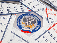 Госдума приняла закон с поправками в Налоговый кодекс