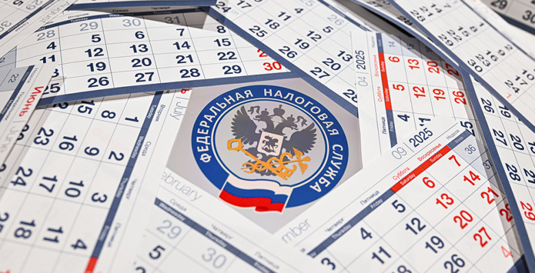 Госдума приняла закон с поправками в Налоговый кодекс