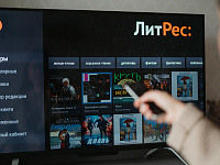 «Литрес» снял с продажи 4500 книг из-за сомнений в необходимости маркировки