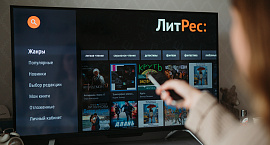 «Литрес» снял с продажи 4500 книг из-за сомнений в необходимости маркировки