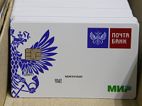 Объем выдачи кредитных карт в России упал до трехлетнего минимума