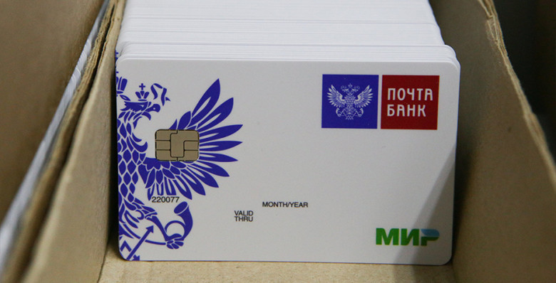 Объем выдачи кредитных карт в России упал до трехлетнего минимума