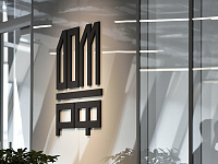 «Дом.РФ» уточнил объем предложения в ходе IPO до 25 млрд рублей