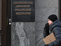 Минфин оценил поступления при отмене нулевого НДС для софта в 25 млрд рублей