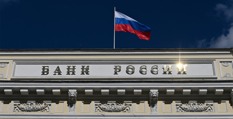 Банк России подаст иск к Euroclear в Арбитражный суд Москвы