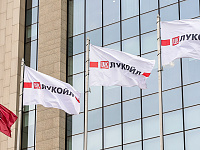 Совет директоров «Лукойла» рекомендовал дивиденды в 397 рублей на акцию