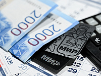 Минфин спрогнозировал трехкратный рост поступлений от налога с процентов по вкладам