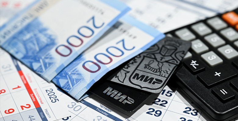 Минфин спрогнозировал трехкратный рост поступлений от налога с процентов по вкладам