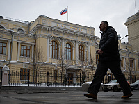 ЦБ оценил идею сделать разные ключевые ставки для бизнеса и населения