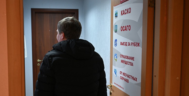 Аналитики заявили о рекордных дивидендах страховых компаний за 2024 год