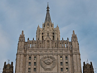 В МИД назвали ключевые условия мирного урегулирования по Украине