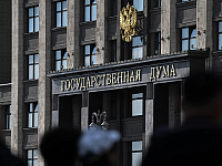 В Госдуму внесли законопроект о повышении пошлин за прием в гражданство в 12 раз