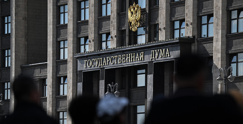 В Госдуму внесли законопроект о повышении пошлин за прием в гражданство в 12 раз