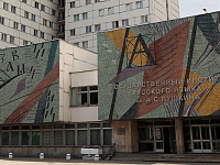 Институт Пушкина назвал самое длинное слово в русском языке