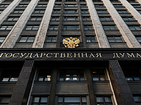 Госдума приняла закон о Дне памяти жертв геноцида советского народа