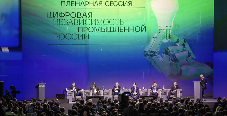 Цифровая промышленность как основа суверенитета России