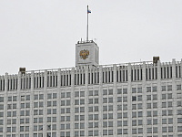 Кабмин представил план развития рынка капитала в России на два года