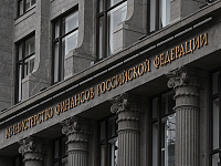 «Интерфакс»: Минфин изучит использование конвертируемых бондов для приватизации
