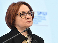 Глава ЦБ рассказала о варианте сохранения ставки на уровне 18%