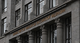 «Интерфакс»: Минфин изучит использование конвертируемых бондов для приватизации