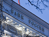 Международные резервы России достигли рекордных $763,9 млрд