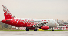 Российские авиакомпании приостановили полеты на Кубу из-за проблем с топливом