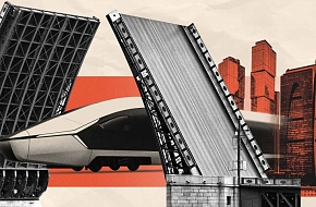 Дорогой инноваций