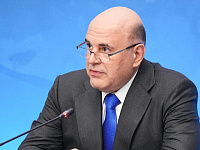 Михаил Мишустин анонсировал рост числа нацпроектов в 2026 году